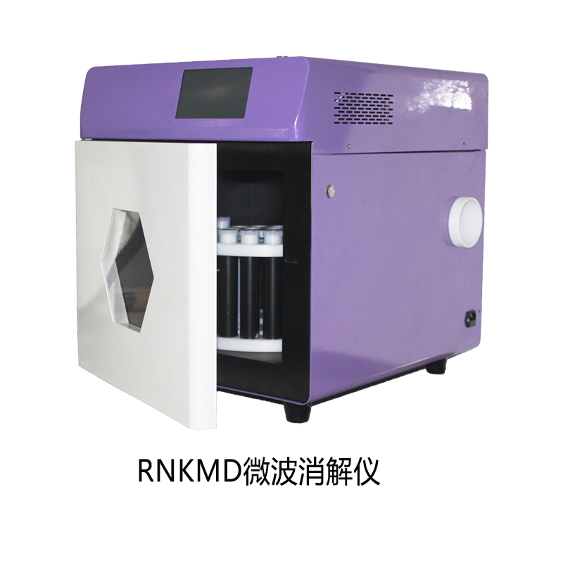 RNKMD微波消解仪